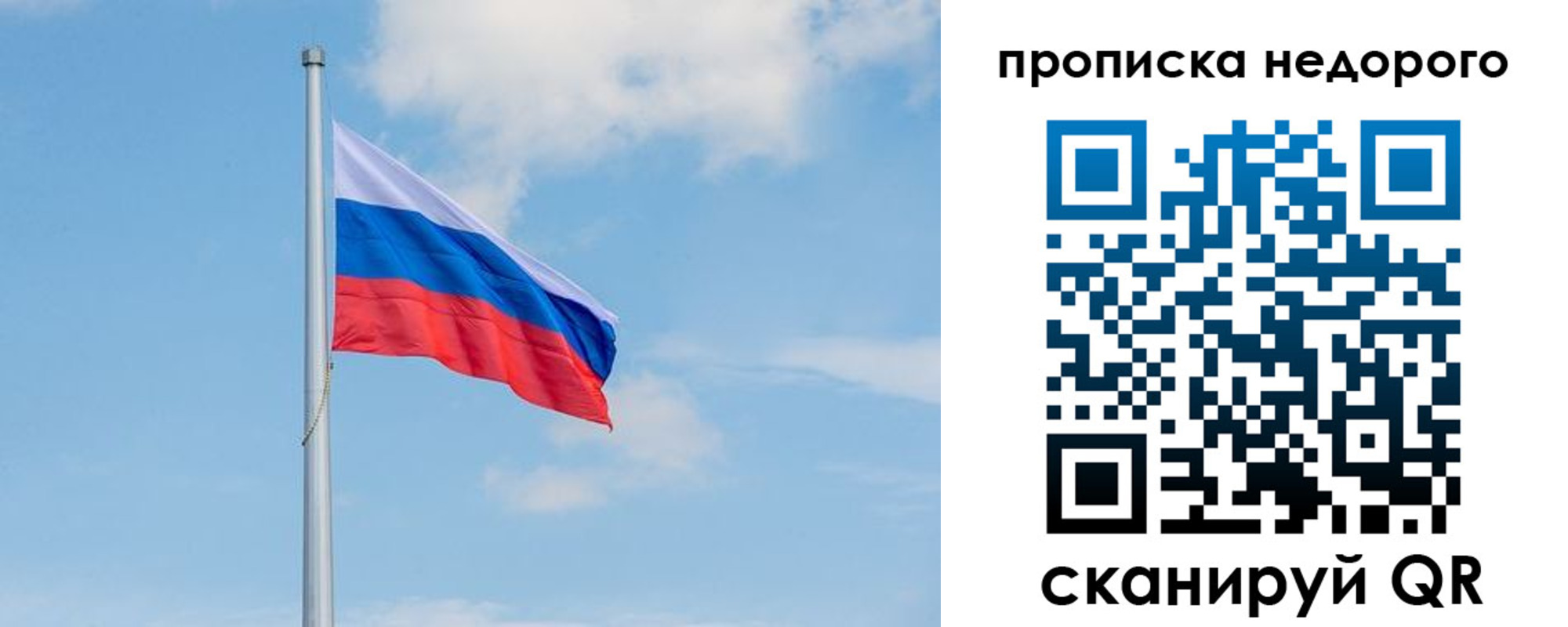 миграционный учет в Сураже